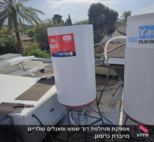 דוד שמש מותקן על גג עם צינורות וחיבורים
